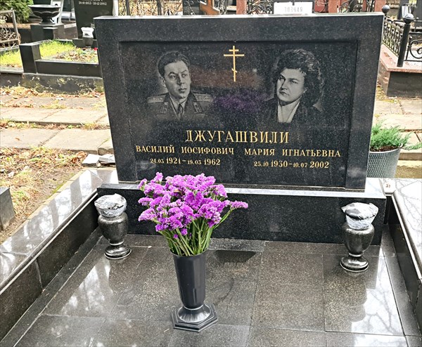 106-Василии Сталин